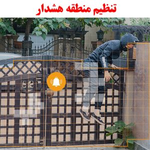 دوربین مداربسته تحت شبکه آیمو مدل CRUISER-4MP