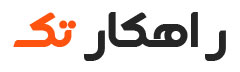 راهکار تک